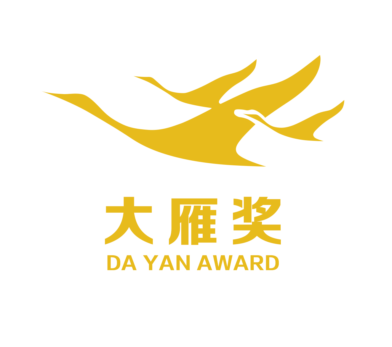 热烈庆祝欧仕莱墙布荣获大雁奖!
